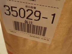 -麦当劳(天津站三店)