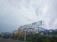 -四川小胡子海鲜(丁村万人海鲜广场店)