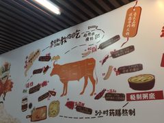 大堂-顺德公平靓正特色牛花粥(花都店)
