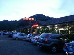 -全汁全味驴庄(凤岗店)