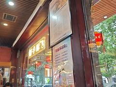 -壹德壹(锦都店)