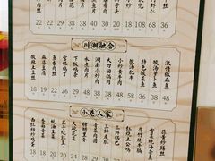 -共和春(凤凰街店)