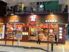 -滋味满屋美食坊(上海街店)