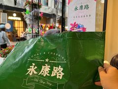 -茶是一枝花泡茶店