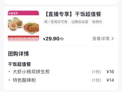 -小杨生煎(湟普汇店)