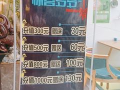 -确喜美味小厨(西单商场兰州店)