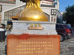 -德顺源·非遗烧麦·老菜(大观园店)