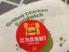 -麦当劳(垡头西路店)