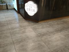 -哼哈豆花工房(高铁吾悦广场店)