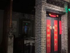 -局气 烤鸭·北京菜(光华路店)