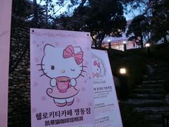 -Hello Kitty Cafe(弘大店)