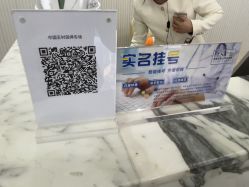 点击看大图 -杭州奥拉克医疗美容门诊部