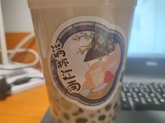 满杯江南-茉沏(万科美好广场店)