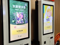 -麦当劳(宝山大厦店)