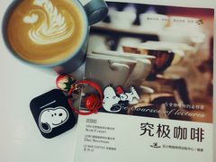 拿铁-五进制 Coffee Shop