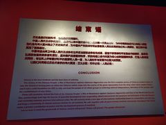 -侵华日军南京大屠杀遇难同胞纪念馆
