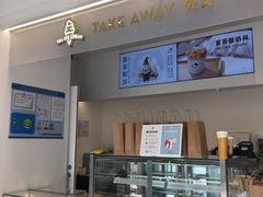 -喜茶(上海泰禾大厦店)