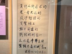 -吴作人艺术馆