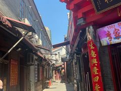 -劈柴院