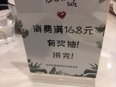 -打趸BTC·Breaktime cafe(北京路店)