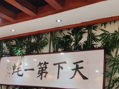 -蠔友汇(皇姑店)