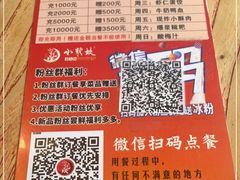 -小龙坎火锅(香港中路店)
