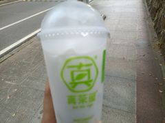 -真茶屋·0奶精(街道口一店)