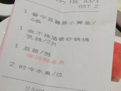 -中山保利艾美酒店-乐美中餐厅