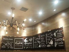 -CoCo都可(金狮店)