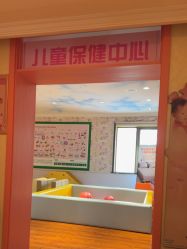 -北京俪婴妇产医院(朝阳大悦城店)