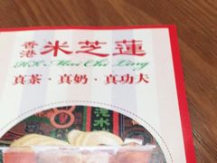 -美芝莲(钻汇广场店)