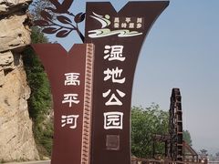 -商洛老君山旅游风景区