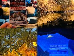 -横店影视城梦幻谷园区