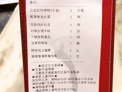 -京华烟云·北京烤鸭(领展购物广场·中关村店)