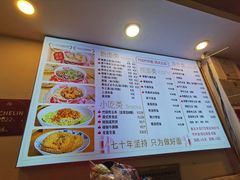 -竹园竹升面(西关总店)