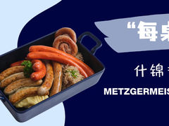 -普拉那啤酒坊Paulaner(凯宾斯基饭店)