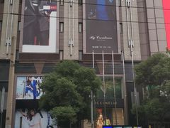 -梅龙镇广场