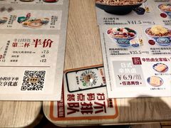 -吉野家(567漫天地店)