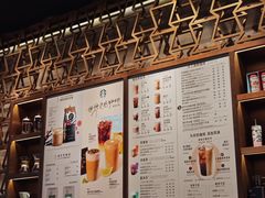 -星巴克臻选(北京颐堤港中心第二店)