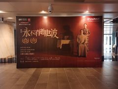 -合肥大剧院