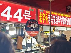 -清真老马家国华牛奶鸡蛋醪糟(正宁路店)