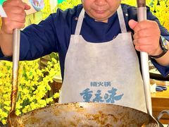 -楠火锅(太古里总店)