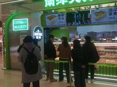 -南洋大师傅(长楹天街店)