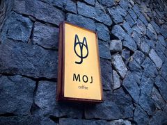 -MOJ coffee(瓯海泽雅水碓坑店)