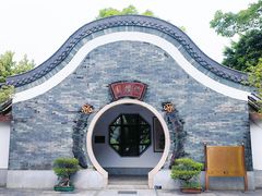 -广州神农草堂中医药博物馆