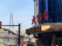 -大富贵(旗舰店)