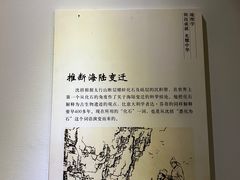-梦溪园(中营街)