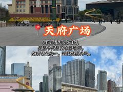-何师烧烤Pro ·江湖川菜·小龙虾·精酿(太古里旗舰店)