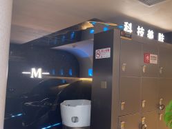 -木北造型
