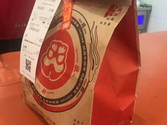 -塔斯汀中国汉堡(嘉禾望岗地铁站店)